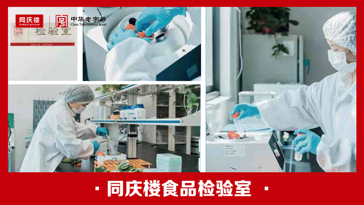 博源国际食品检验室(1).jpg